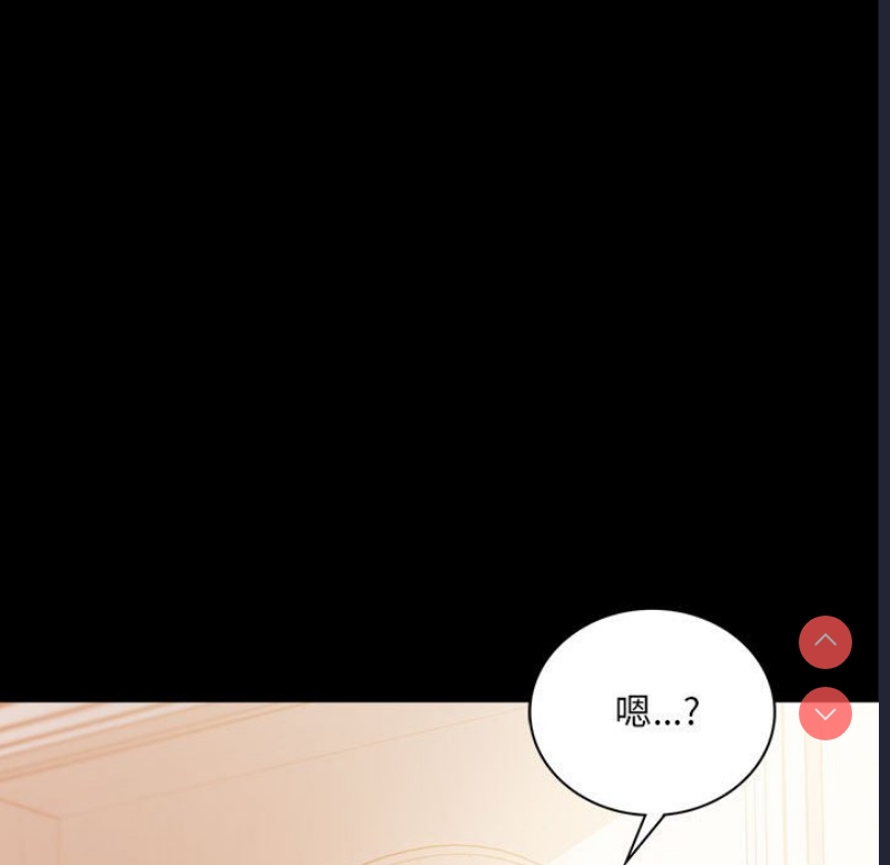 背叛的开始