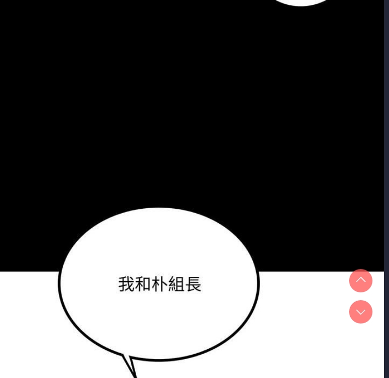 背叛的开始