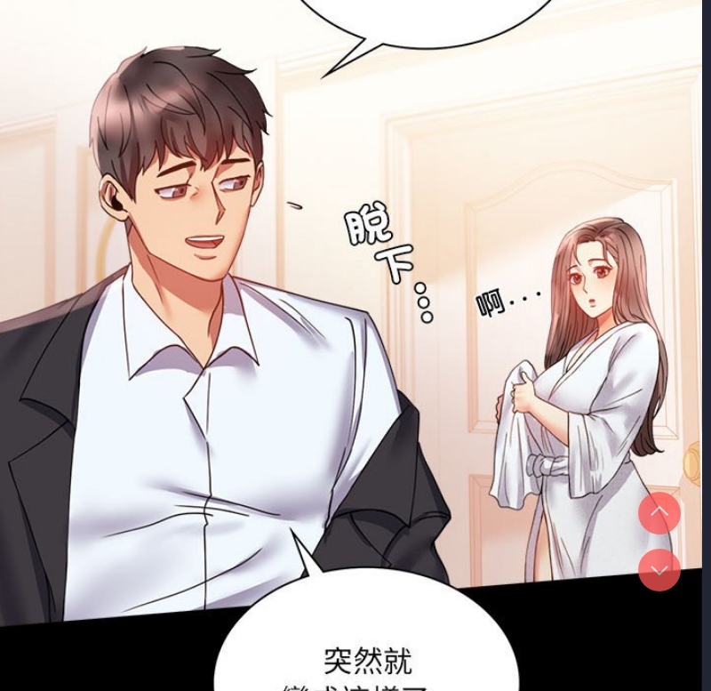 背叛的开始
