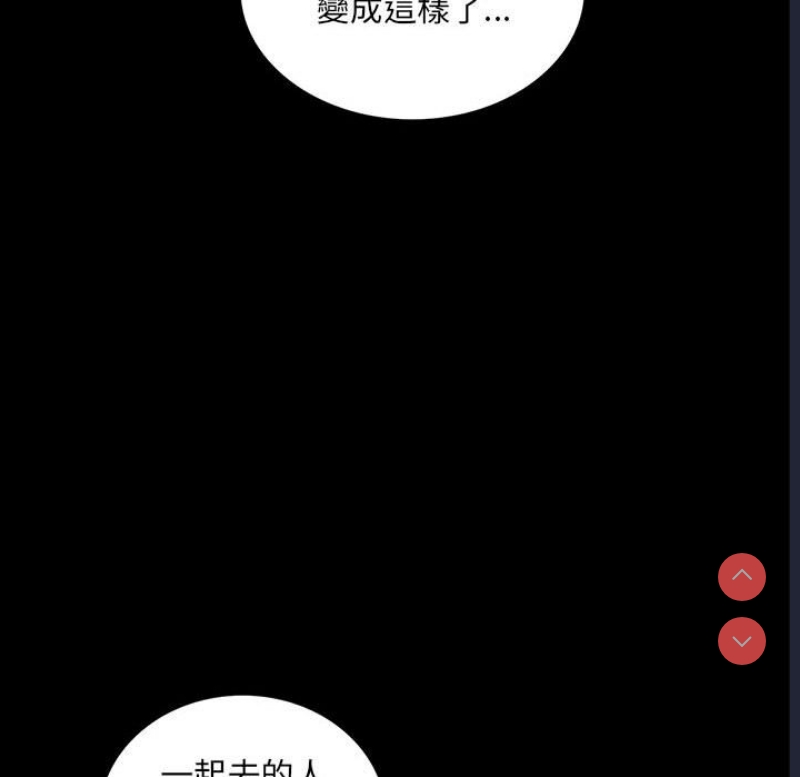 背叛的开始