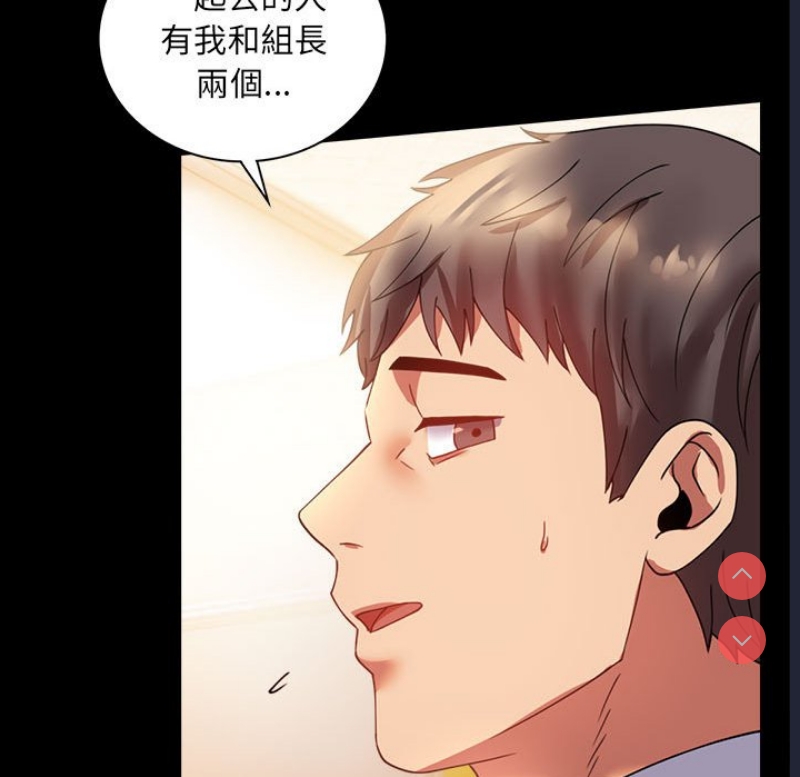 背叛的开始
