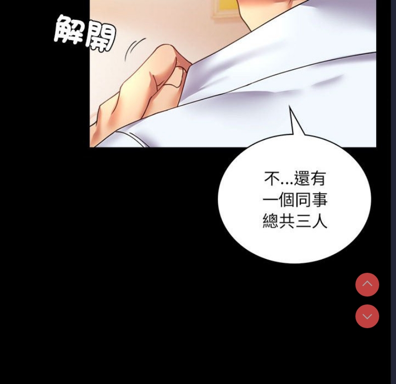 背叛的开始