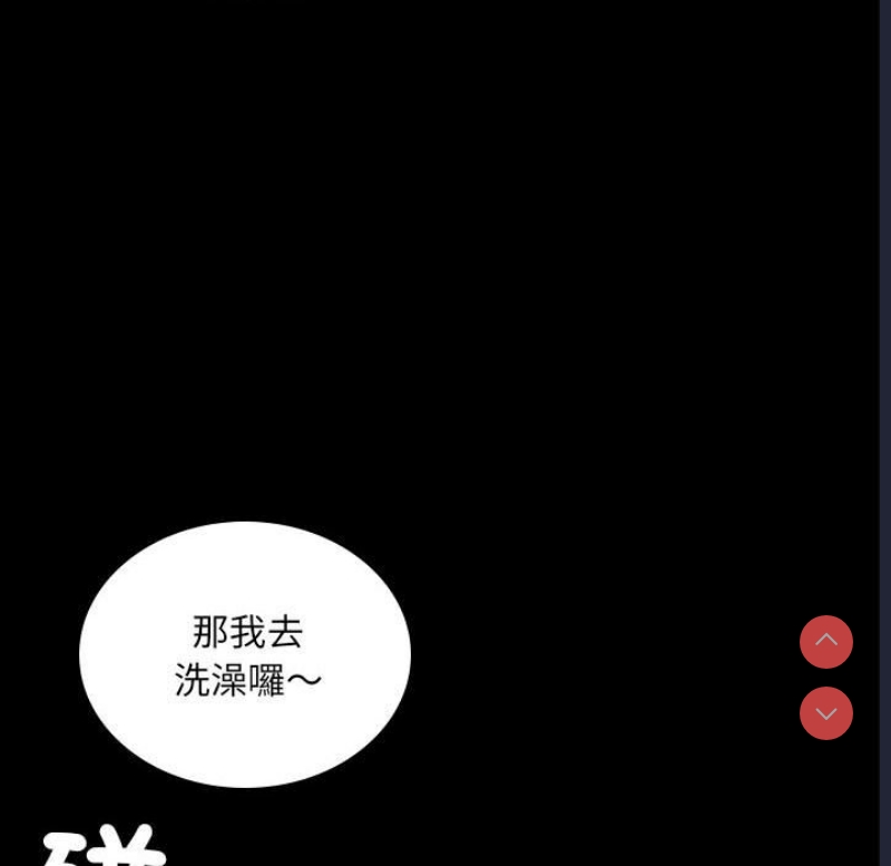 背叛的开始