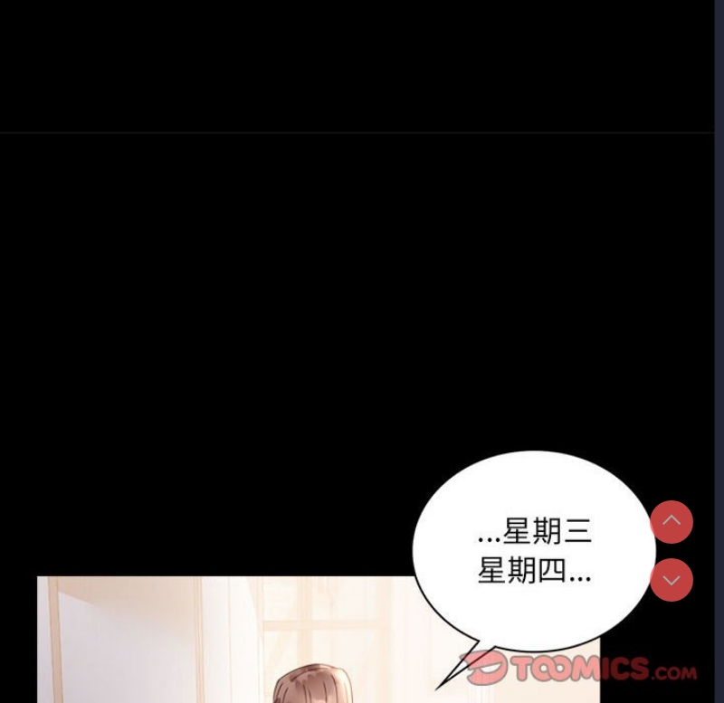 背叛的开始