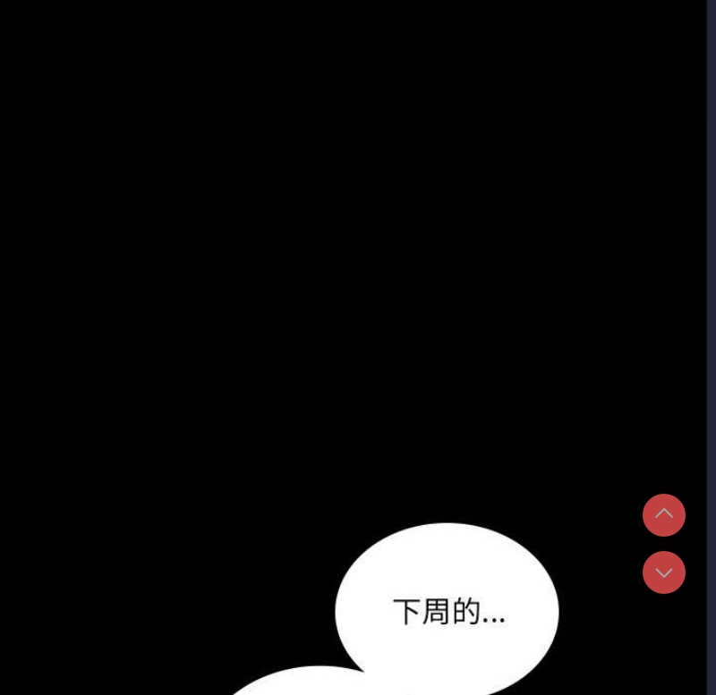 背叛的开始