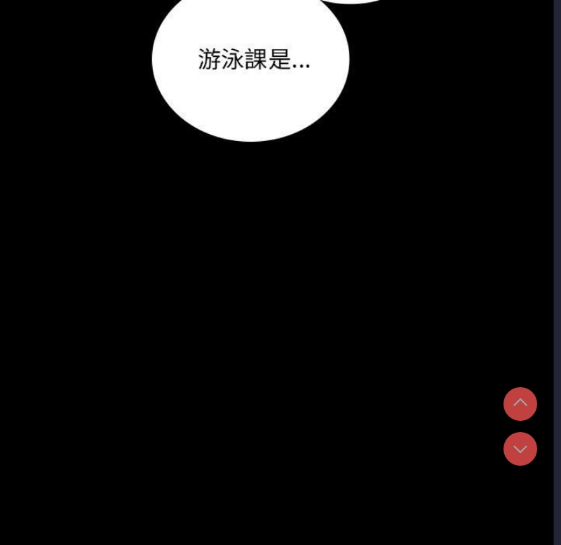 背叛的开始