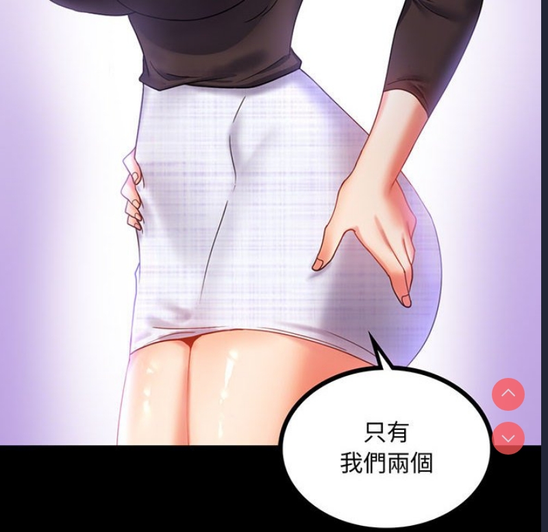 背叛的开始