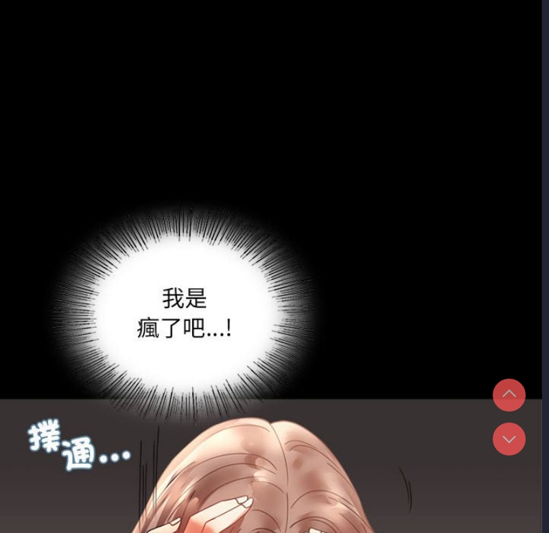 背叛的开始