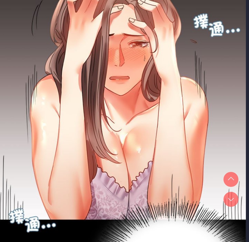 背叛的开始