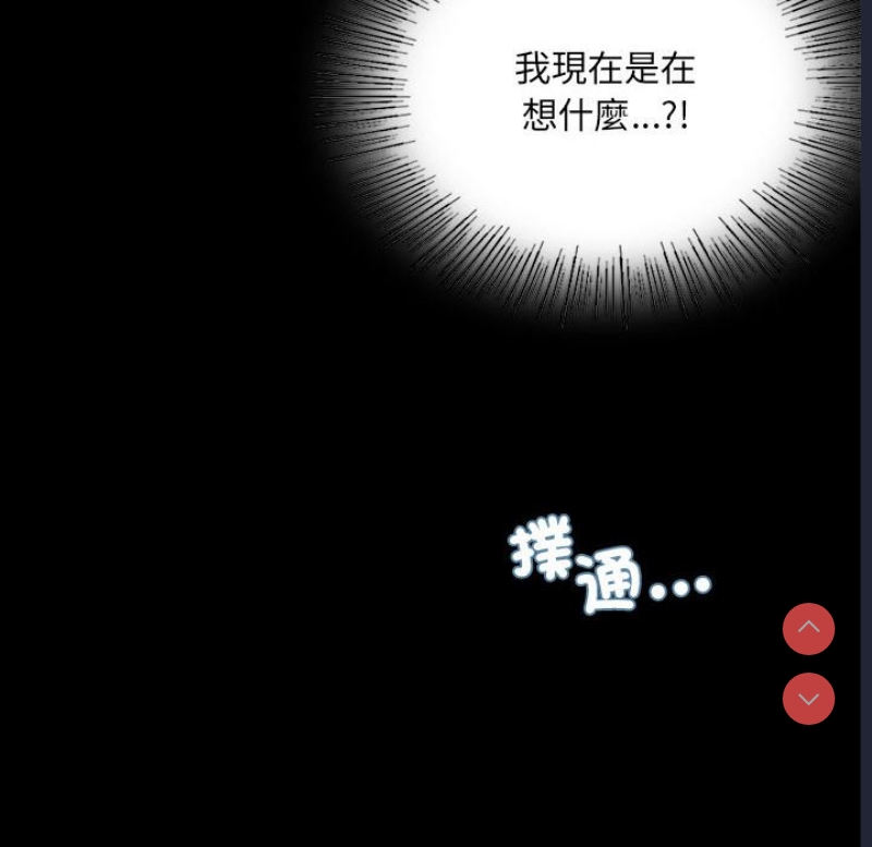 背叛的开始