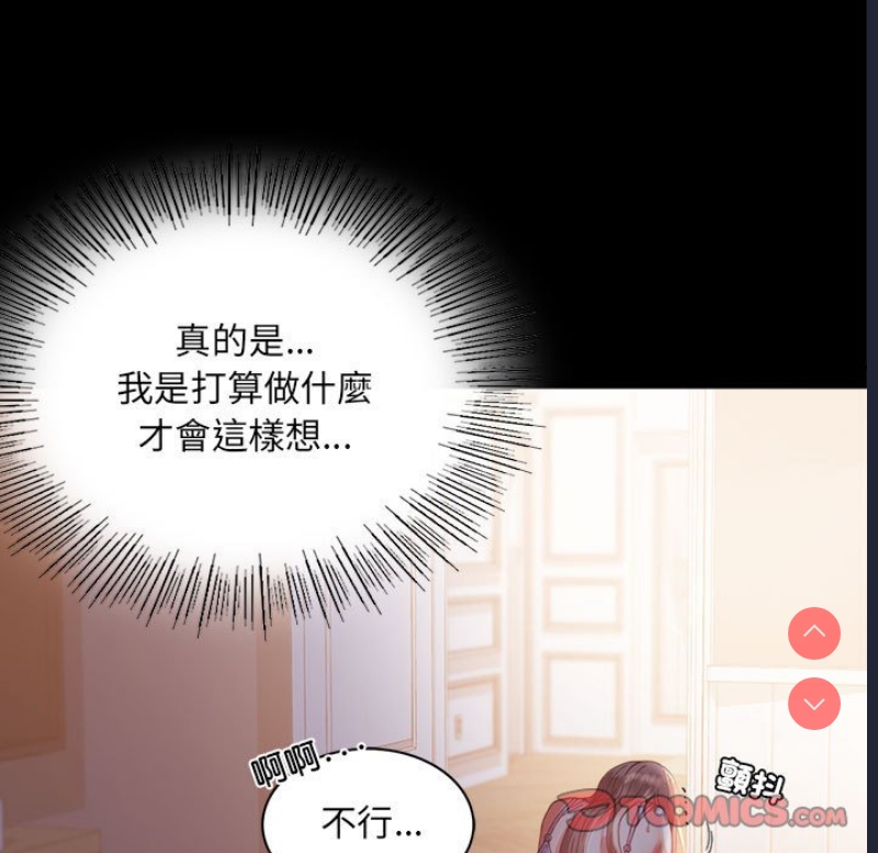 背叛的开始