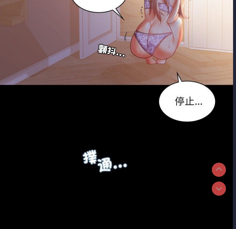 背叛的开始