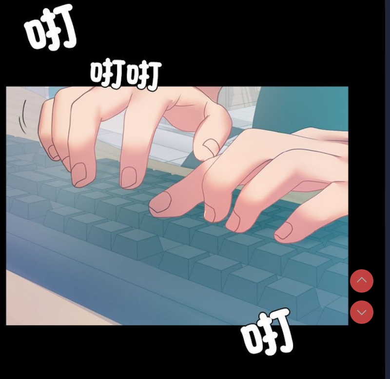 背叛的开始