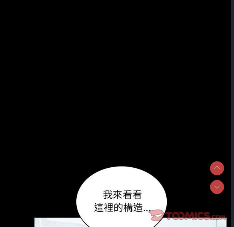 背叛的开始