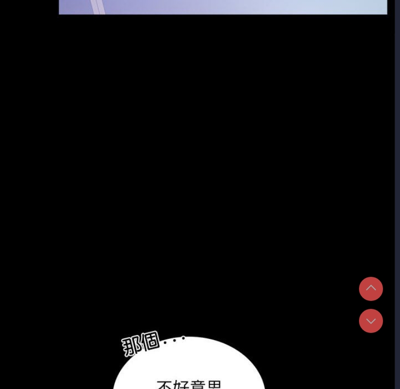 背叛的开始