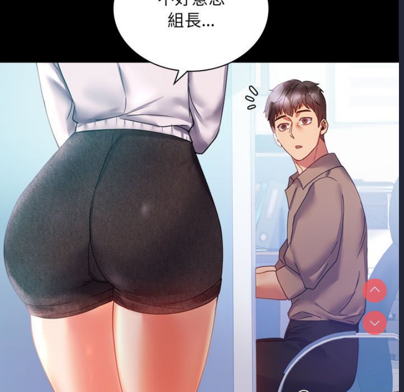 背叛的开始