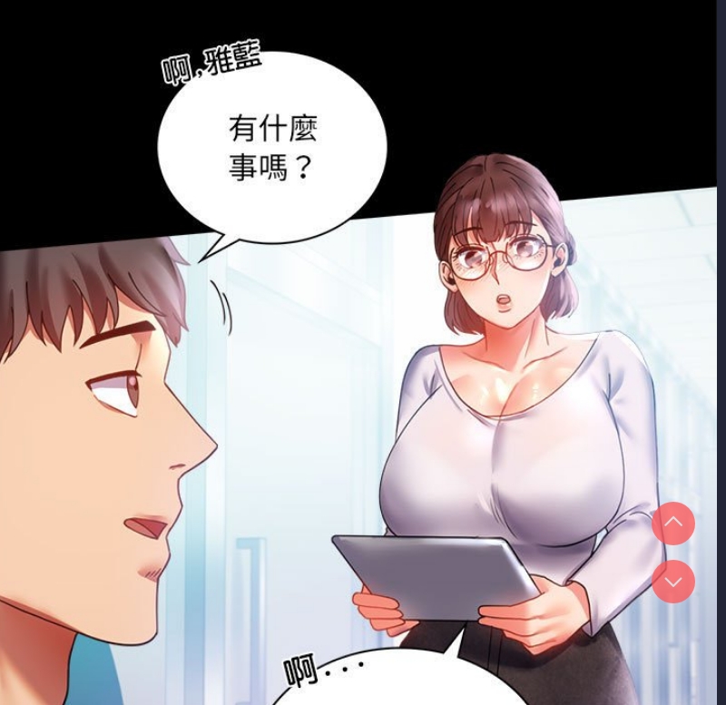 背叛的开始