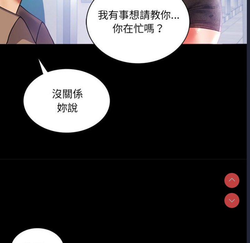 背叛的开始