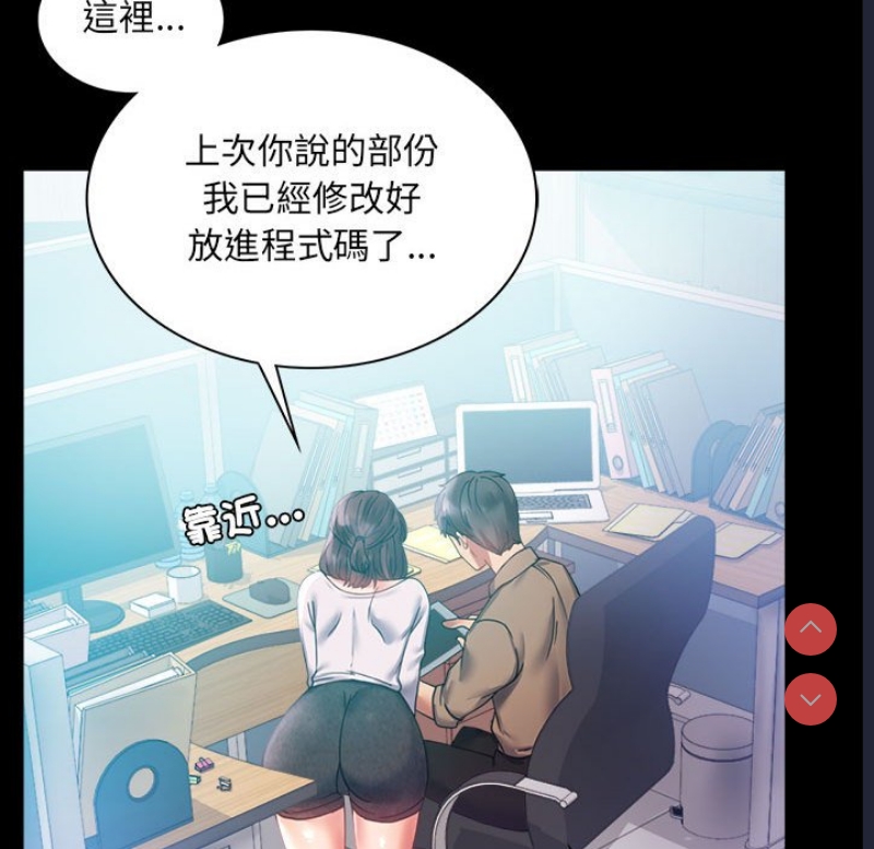 背叛的开始
