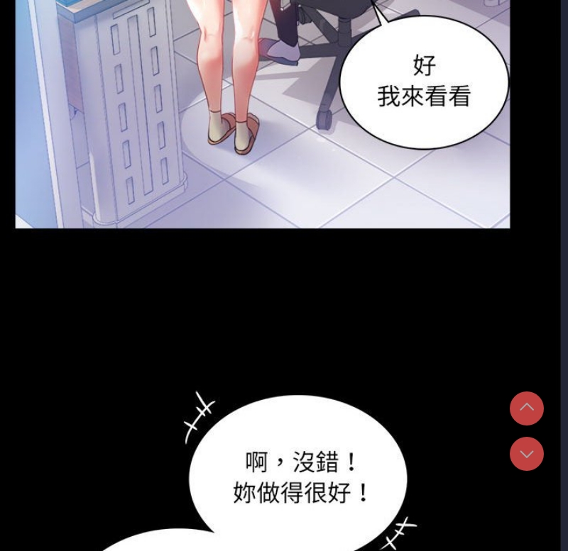 背叛的开始