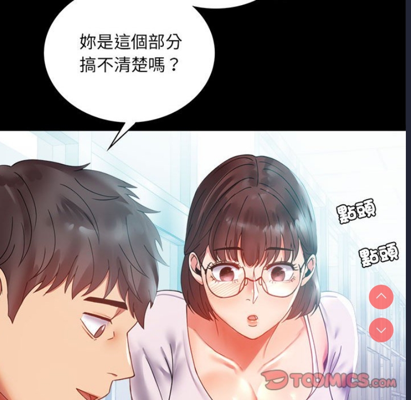 背叛的开始