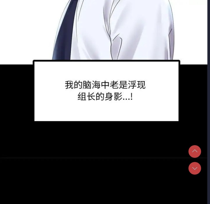 背叛的开始