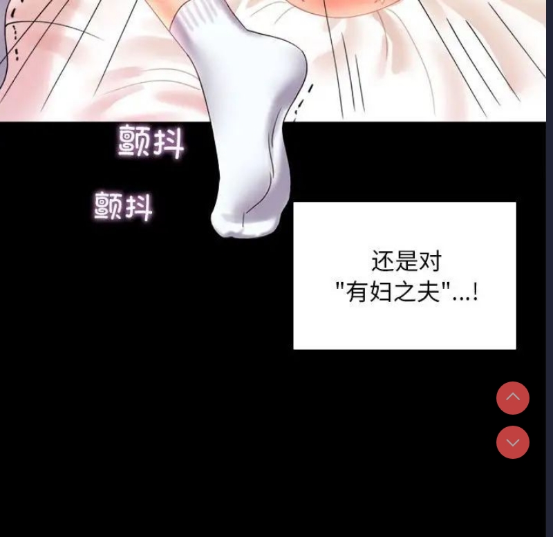 背叛的开始