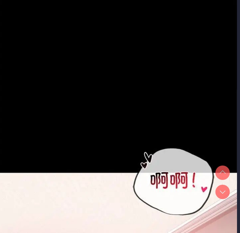 背叛的开始