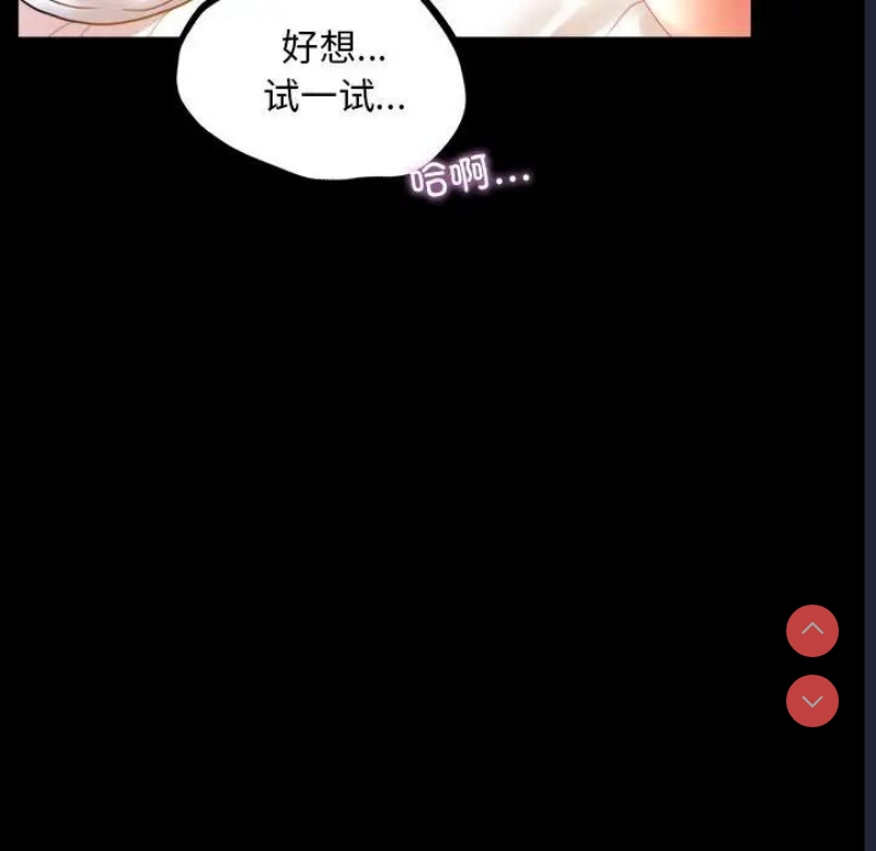背叛的开始