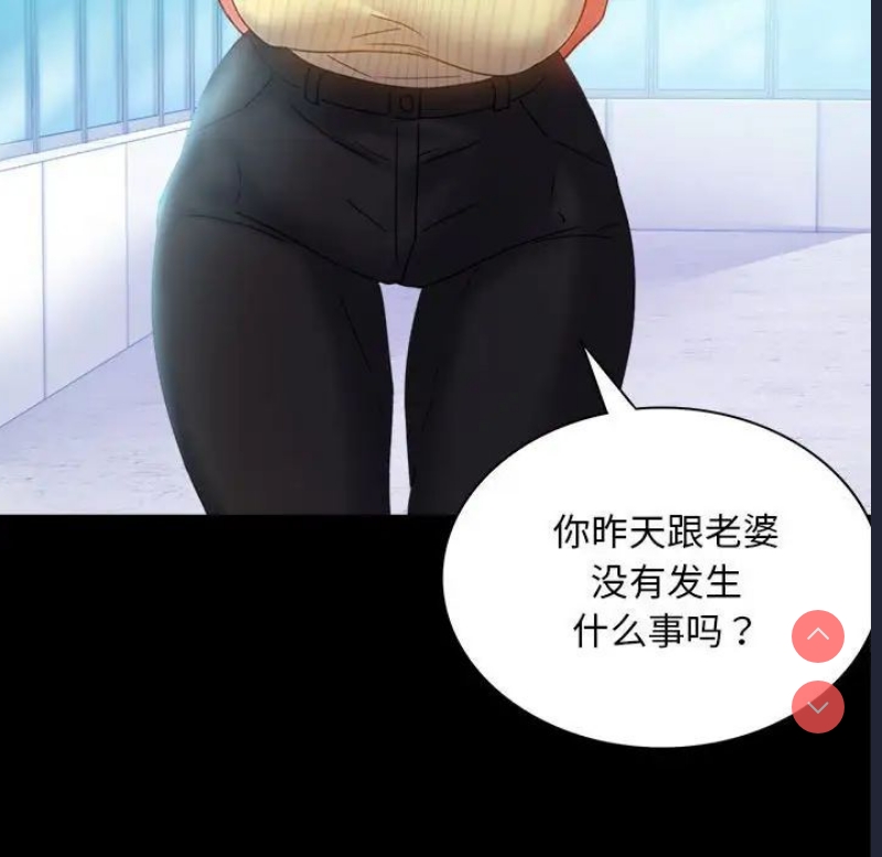 背叛的开始