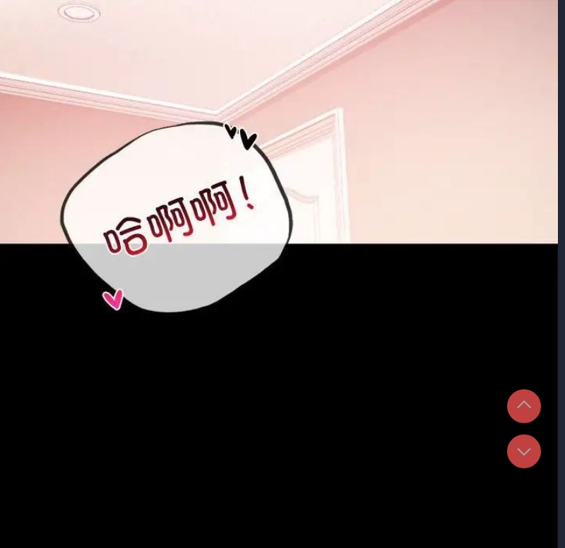 背叛的开始