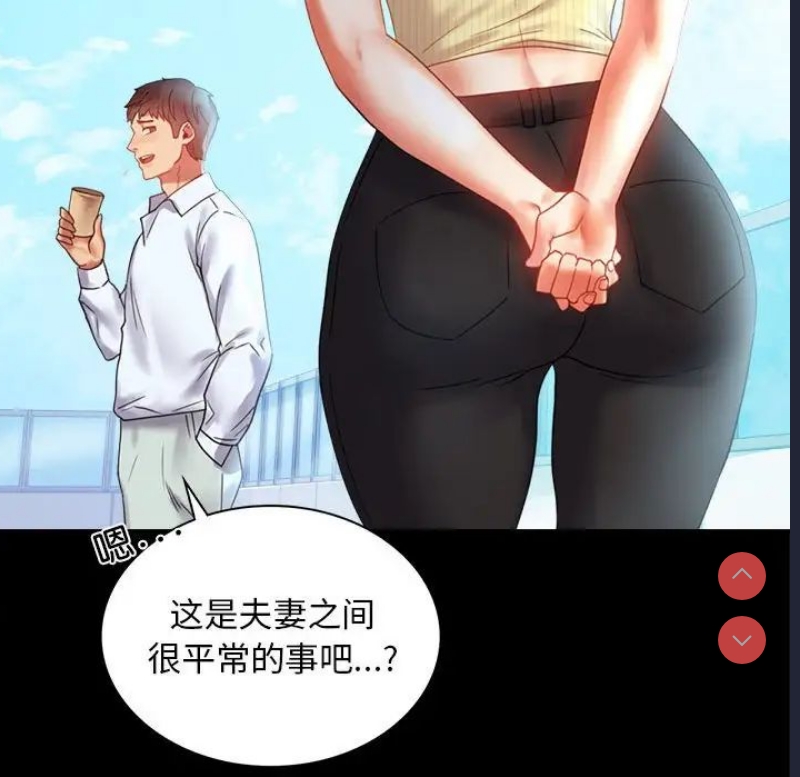 背叛的开始