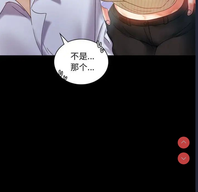 背叛的开始