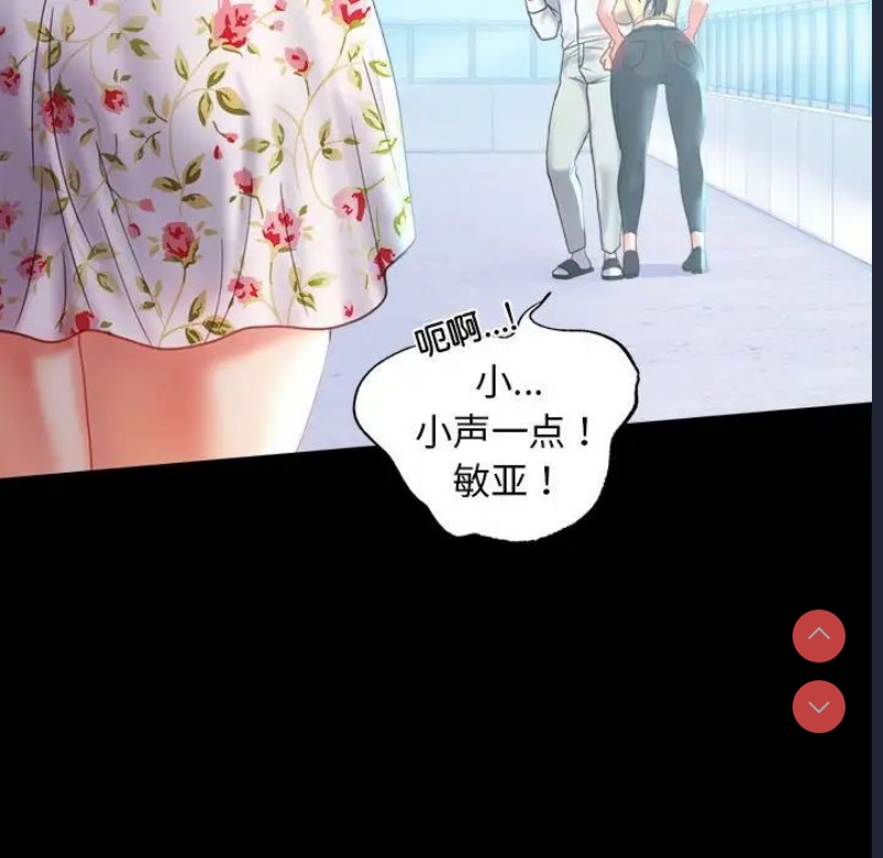 背叛的开始