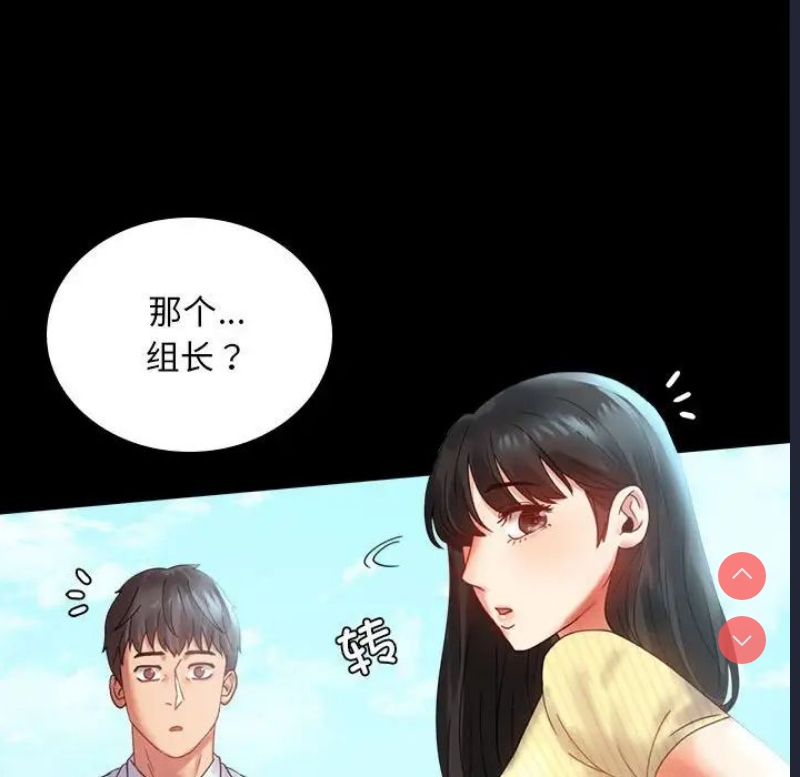 背叛的开始