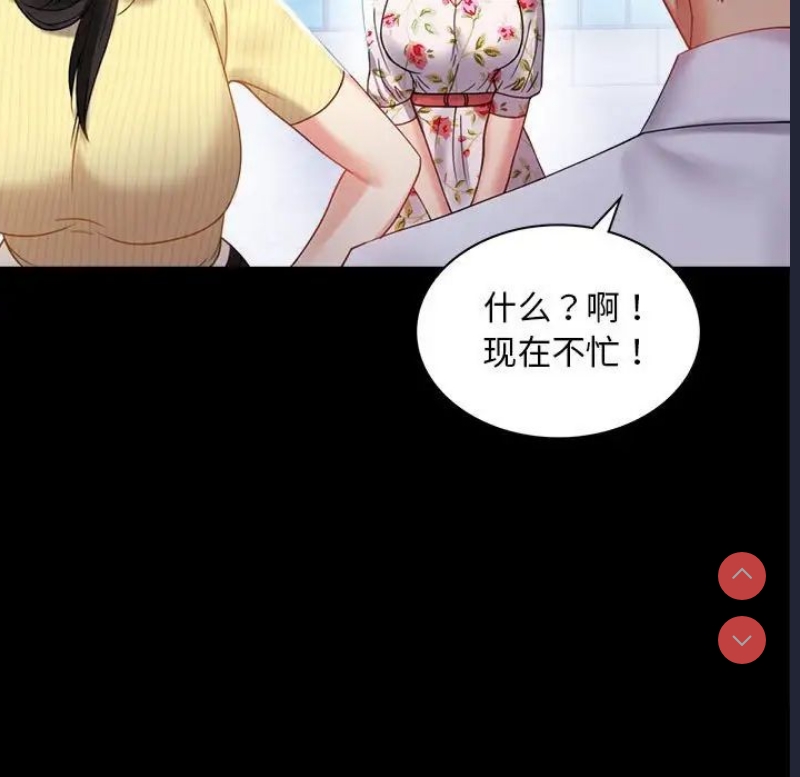 背叛的开始