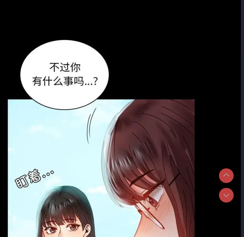 背叛的开始