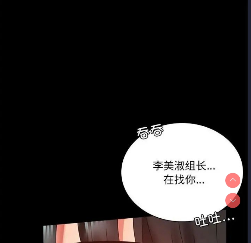 背叛的开始