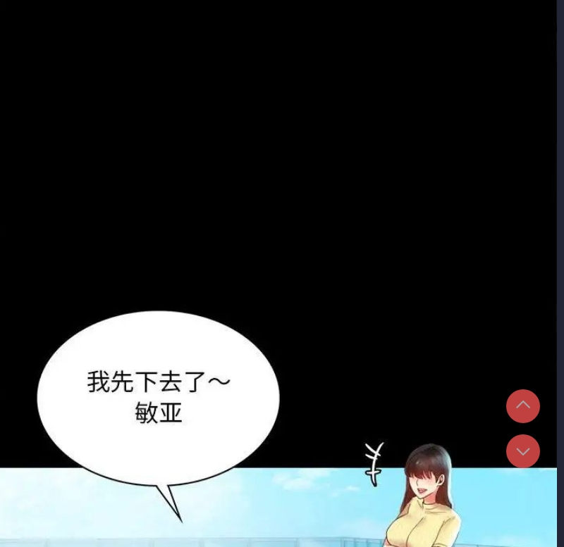 背叛的开始