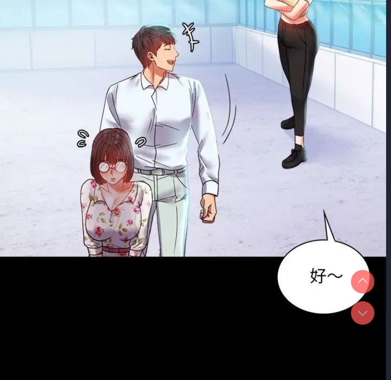 背叛的开始