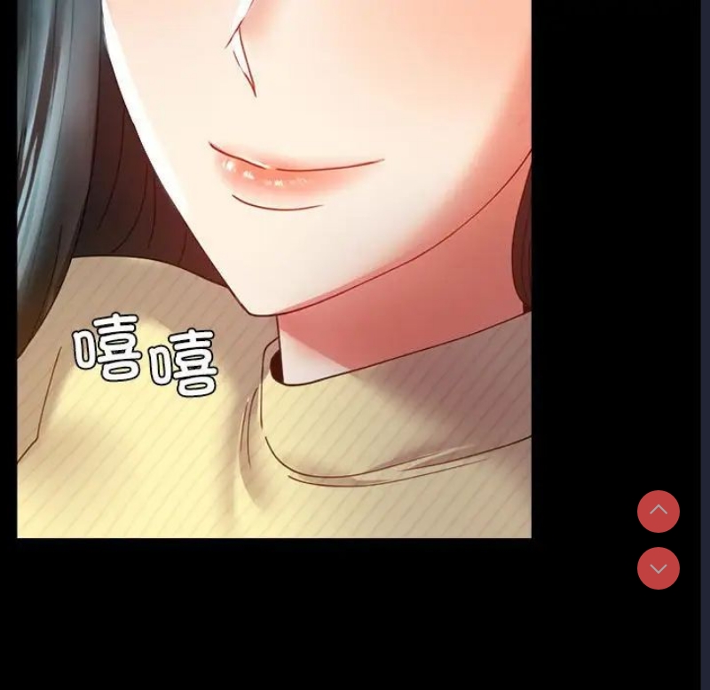 背叛的开始