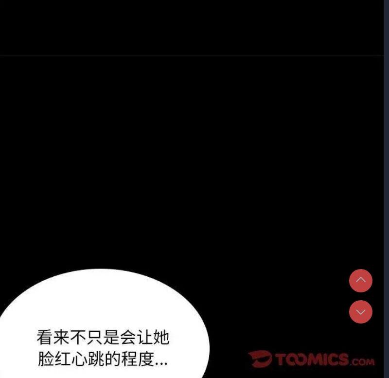 背叛的开始