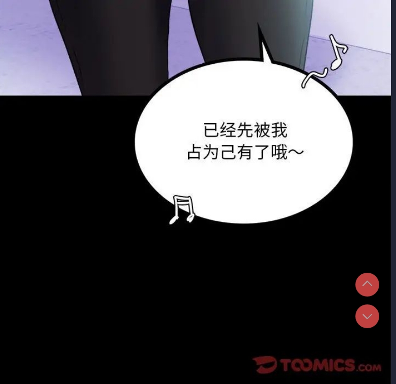 背叛的开始