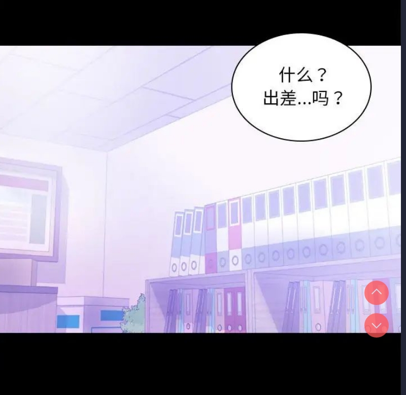 背叛的开始
