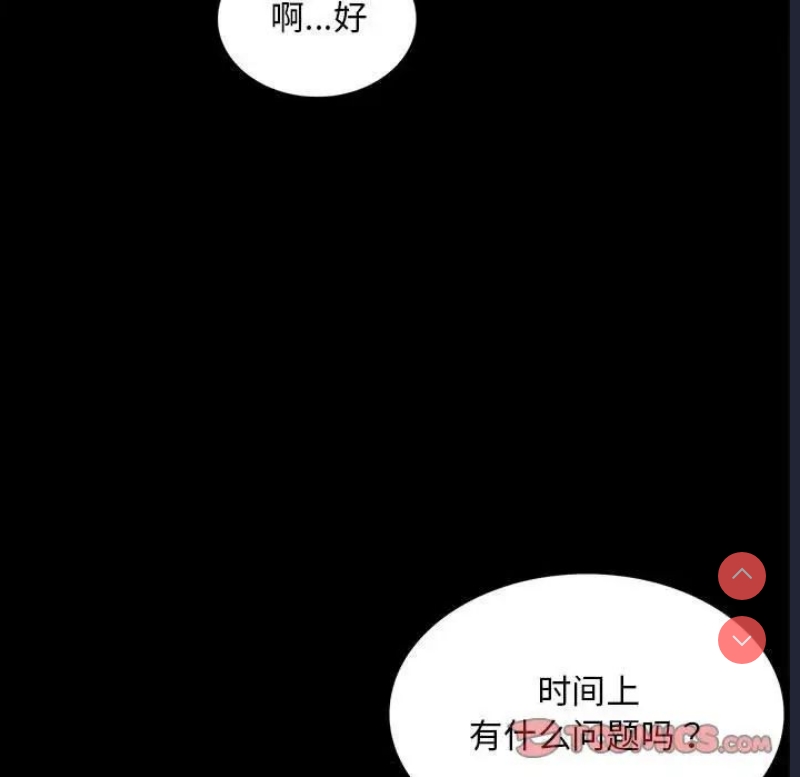 背叛的开始