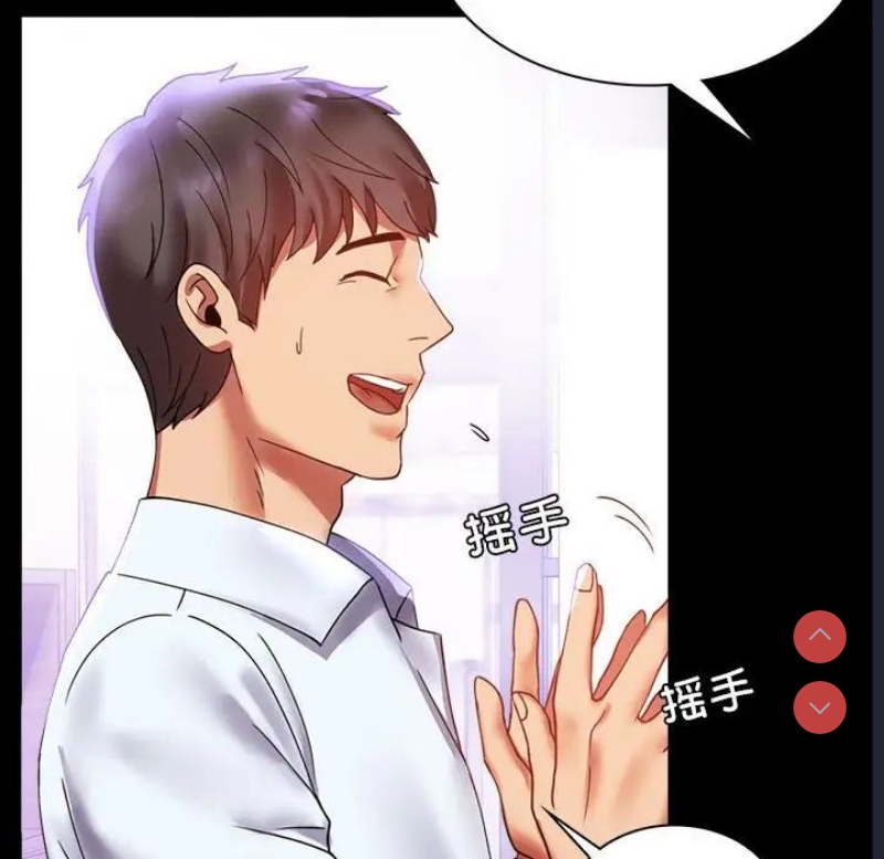 背叛的开始