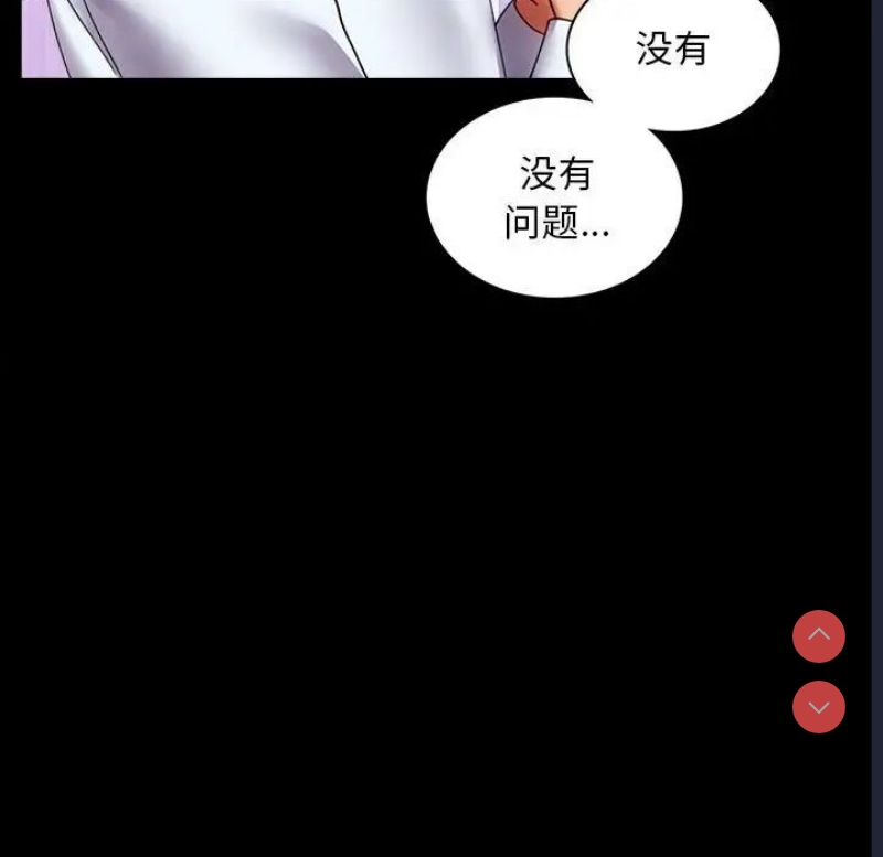 背叛的开始