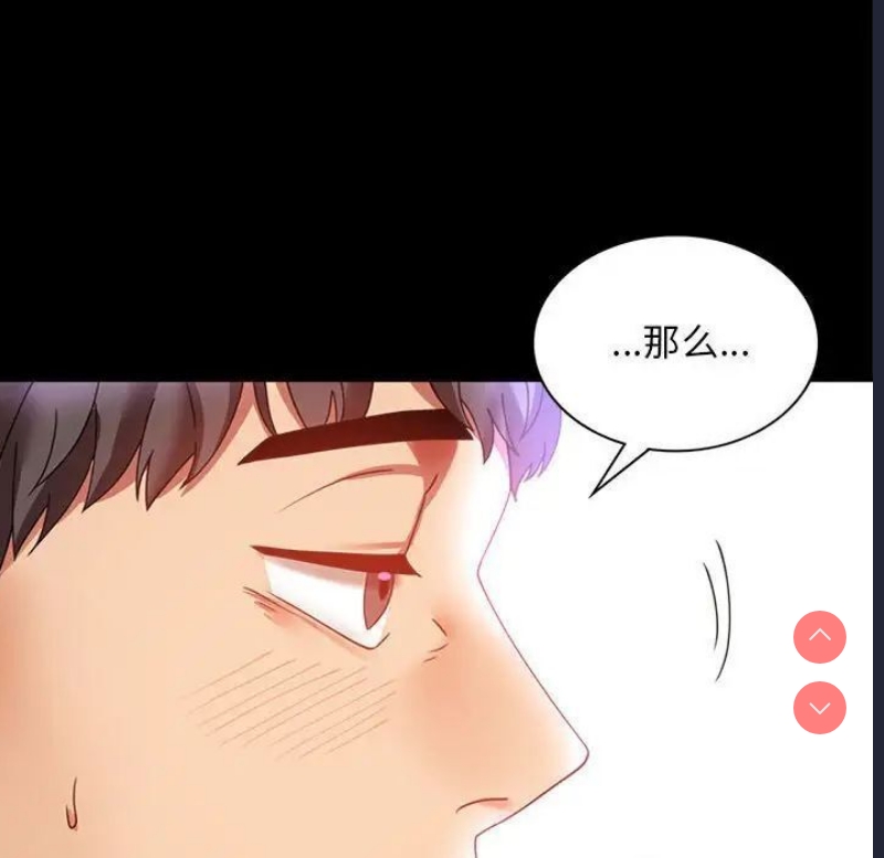 背叛的开始