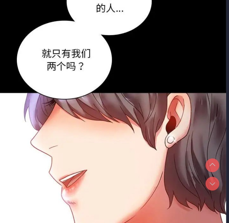 背叛的开始