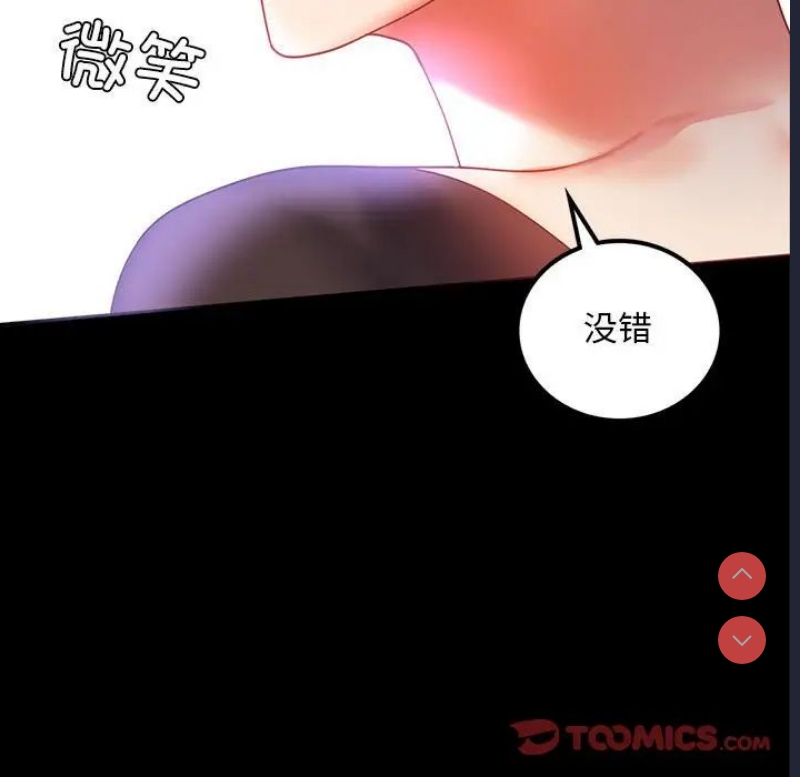 背叛的开始
